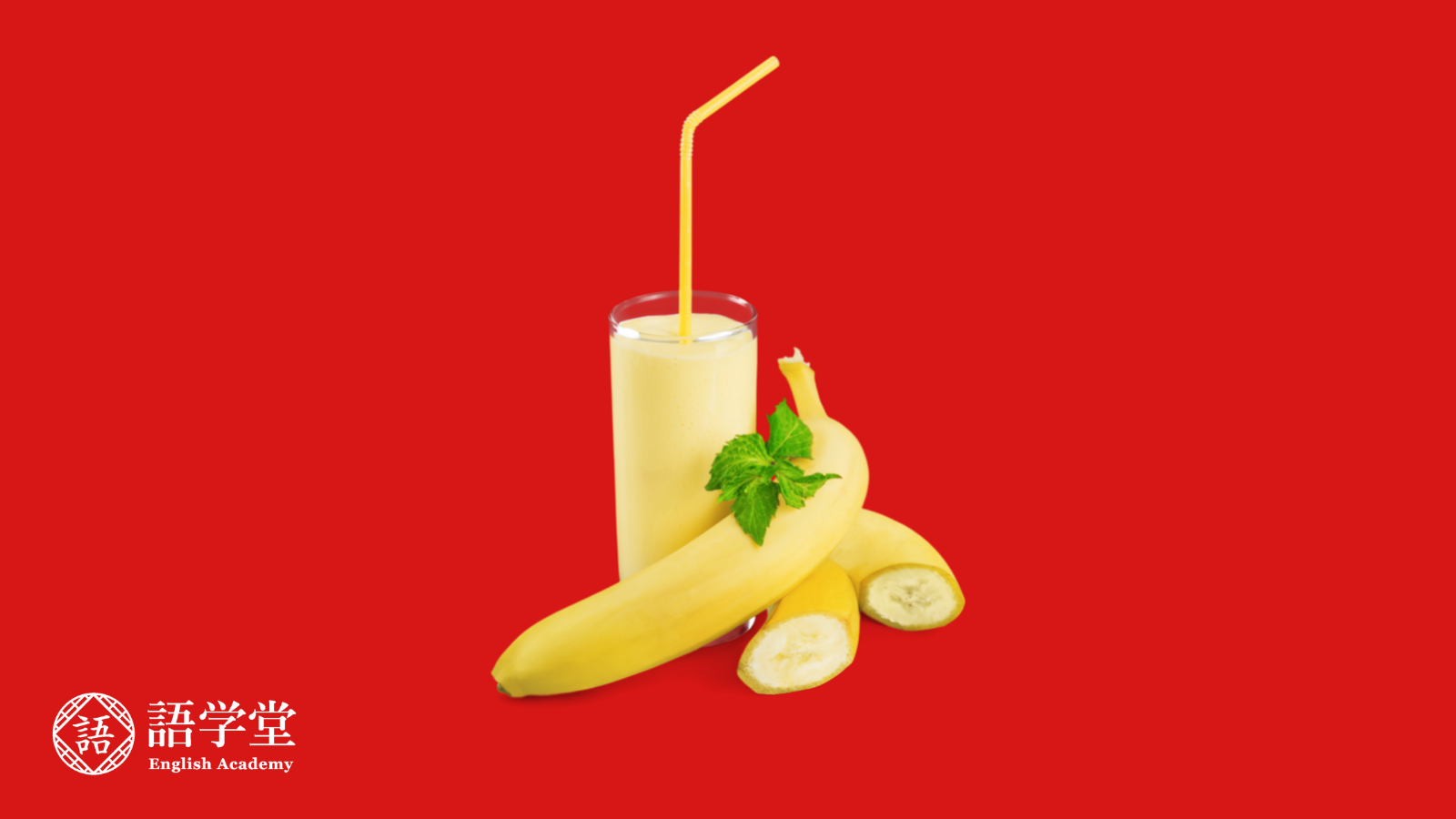 語学堂でのバナナアート 中目黒の英会話スクール 語学堂 Gogakudo
